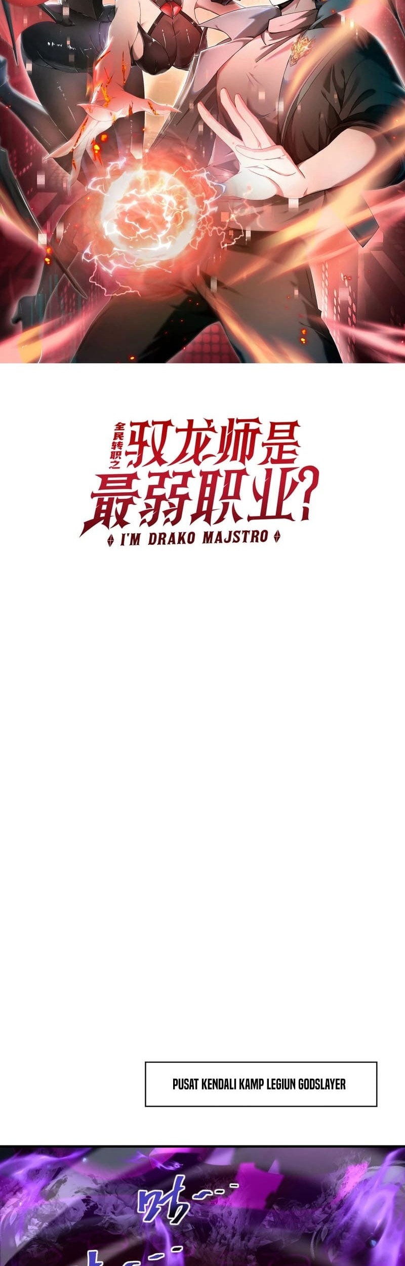 The Apex of Dragon Mastery Chapter 106 - halaman 2