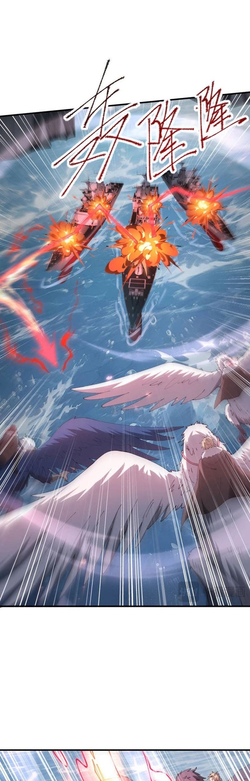 The Apex of Dragon Mastery Chapter 106 - halaman 39