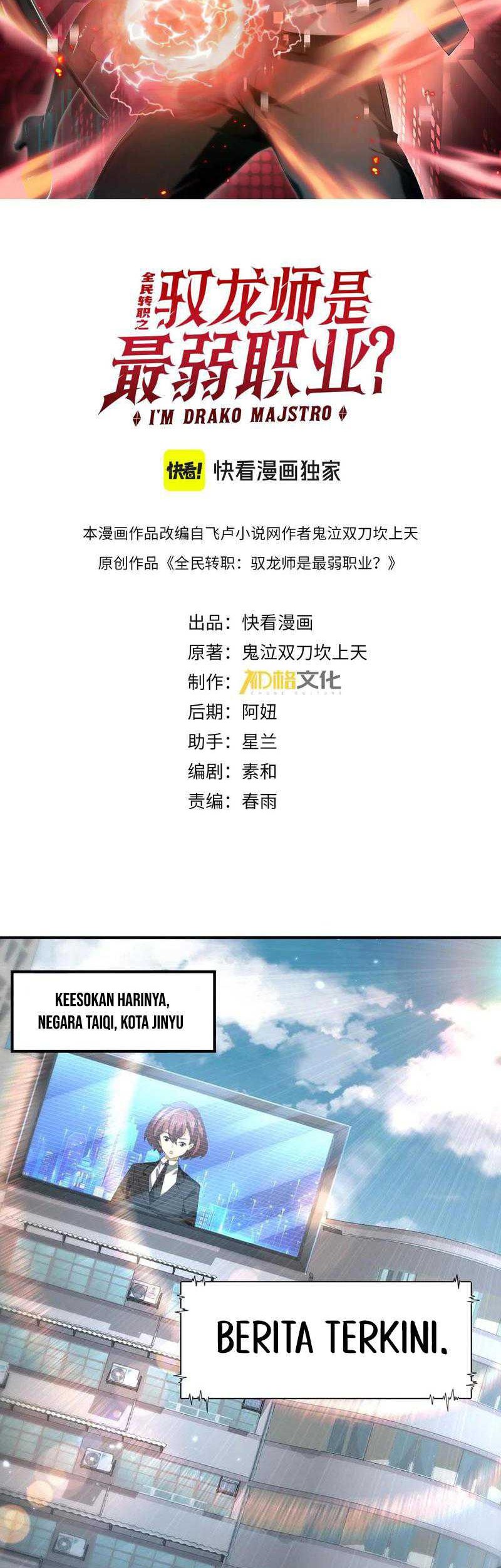 The Apex of Dragon Mastery Chapter 107 - halaman 3