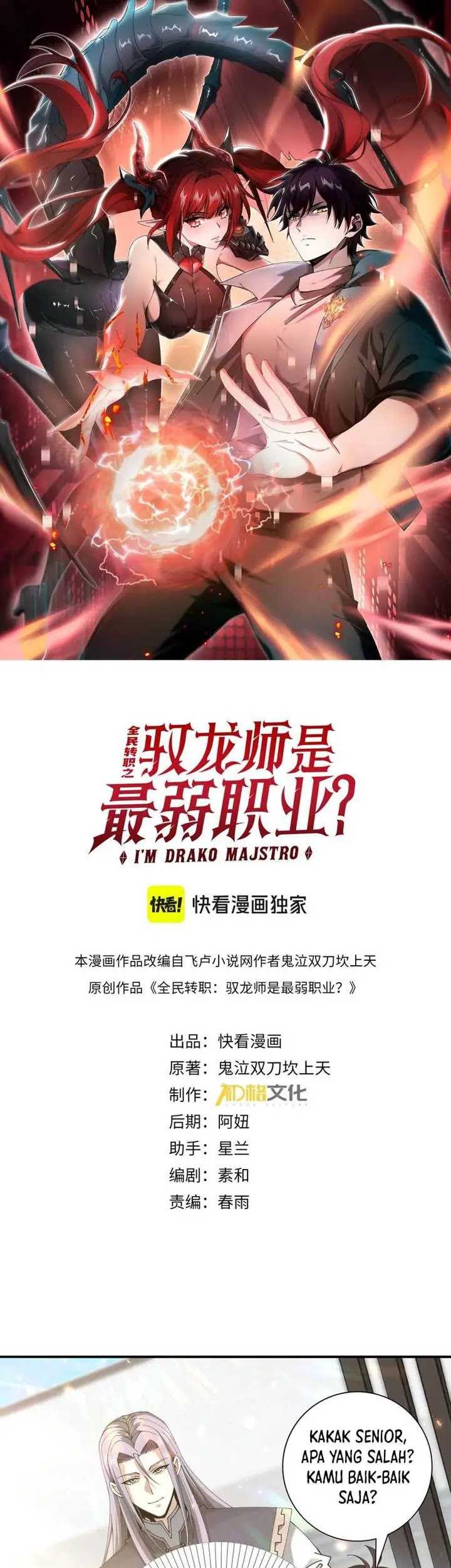 The Apex of Dragon Mastery Chapter 115 - halaman 2