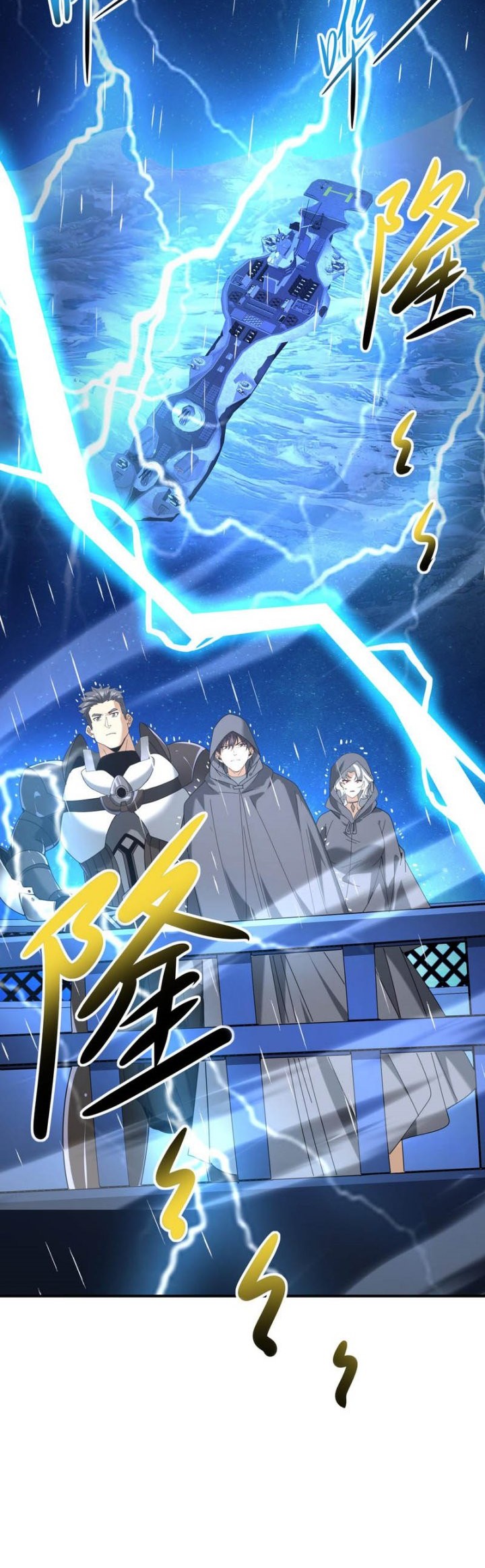 The Apex of Dragon Mastery Chapter 116 - halaman 26