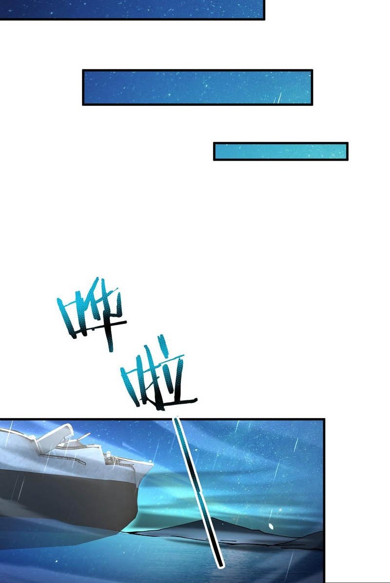 The Apex of Dragon Mastery Chapter 117 - halaman 18