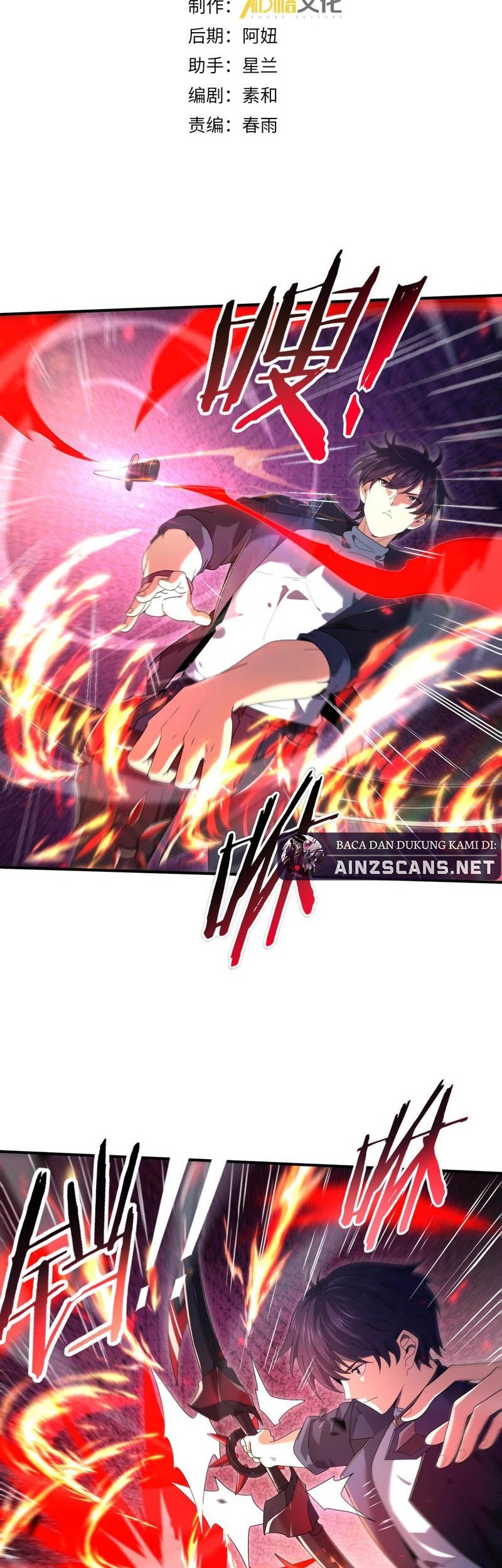 The Apex of Dragon Mastery Chapter 118 - halaman 2