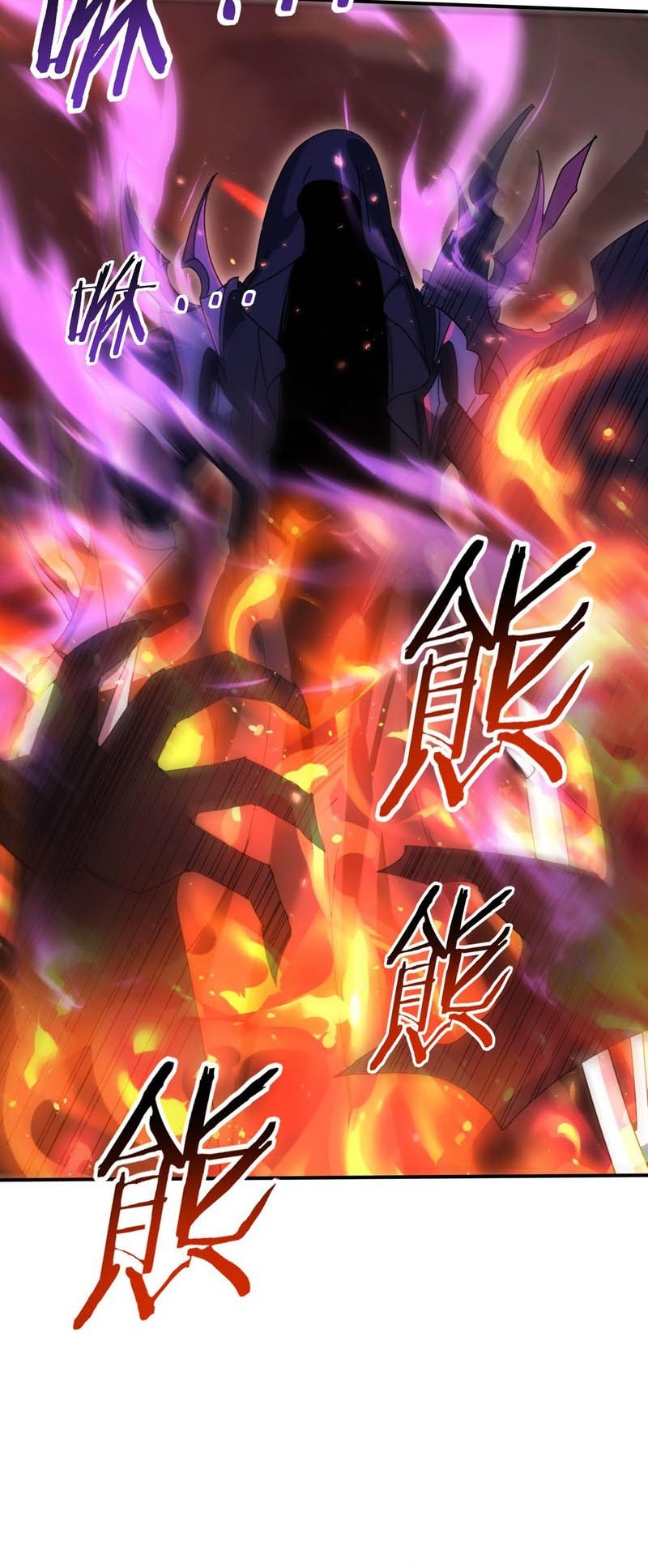 The Apex of Dragon Mastery Chapter 118 - halaman 27