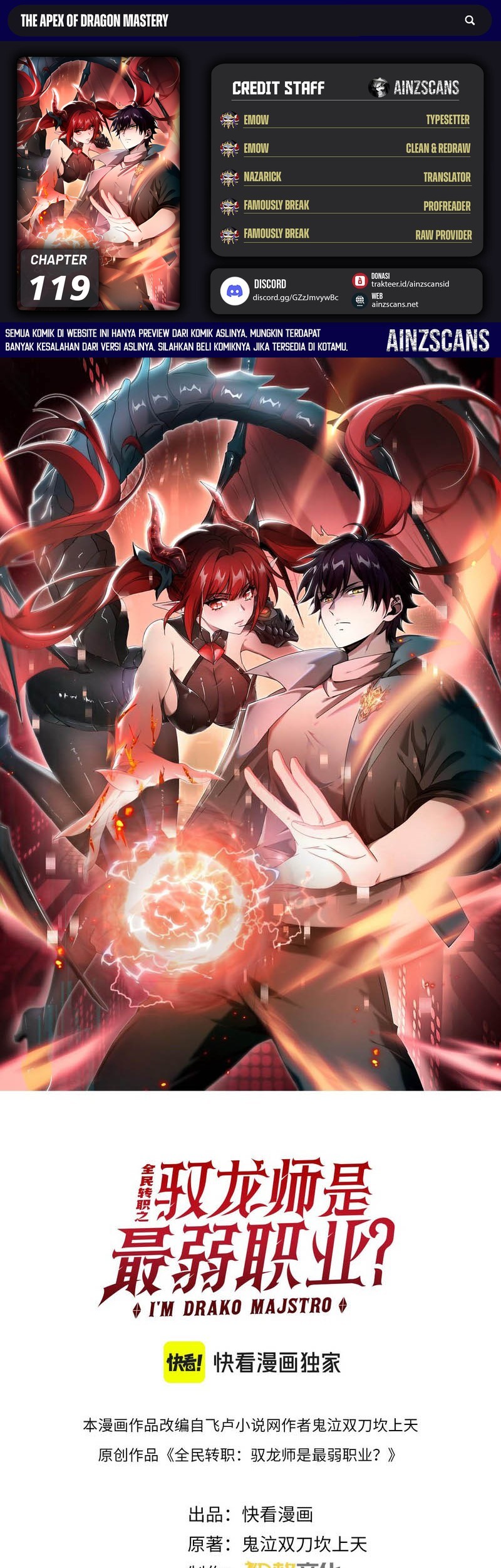 The Apex of Dragon Mastery Chapter 119 - halaman 1