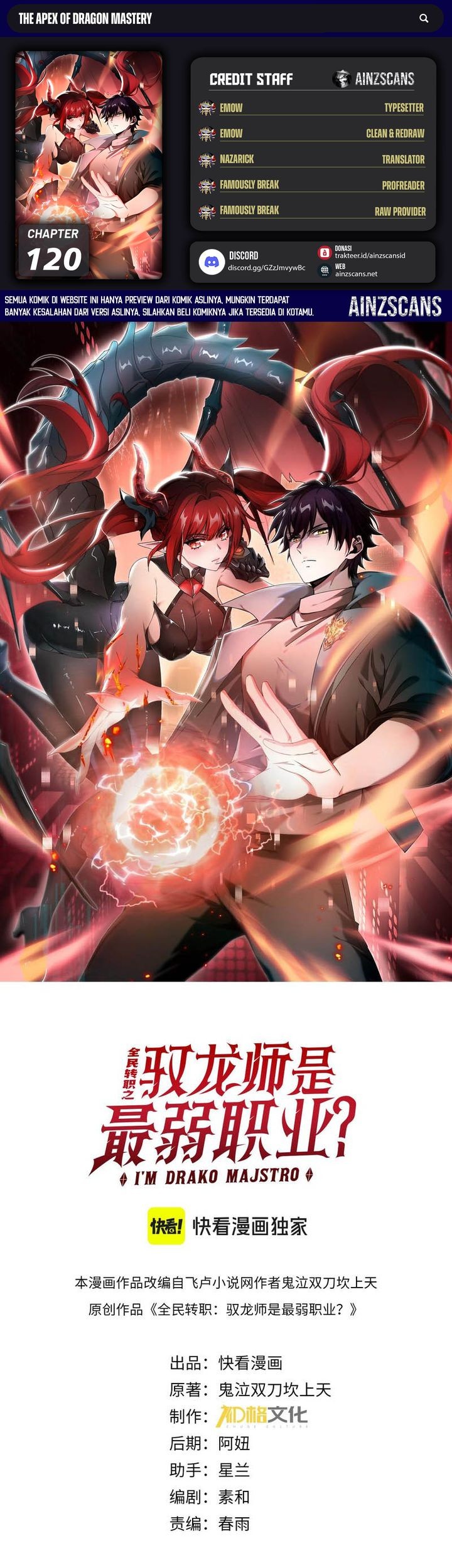 The Apex of Dragon Mastery Chapter 120 - halaman 1