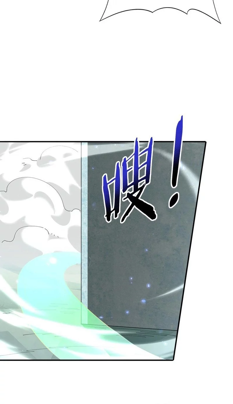 The Apex of Dragon Mastery Chapter 135 - halaman 32