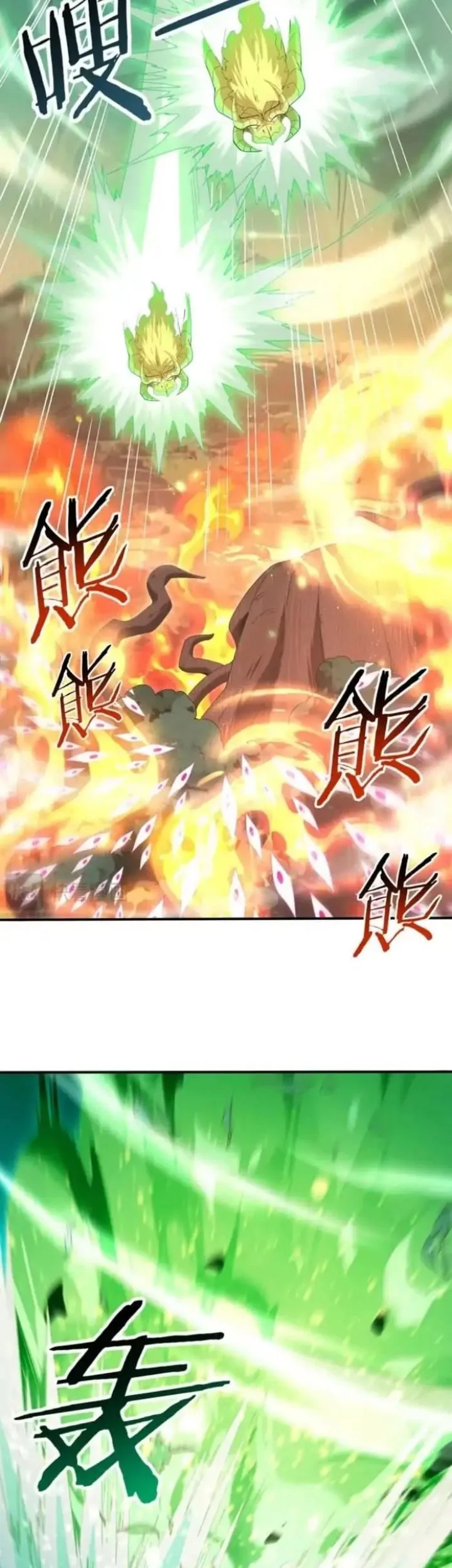 The Apex of Dragon Mastery Chapter 139 - halaman 24