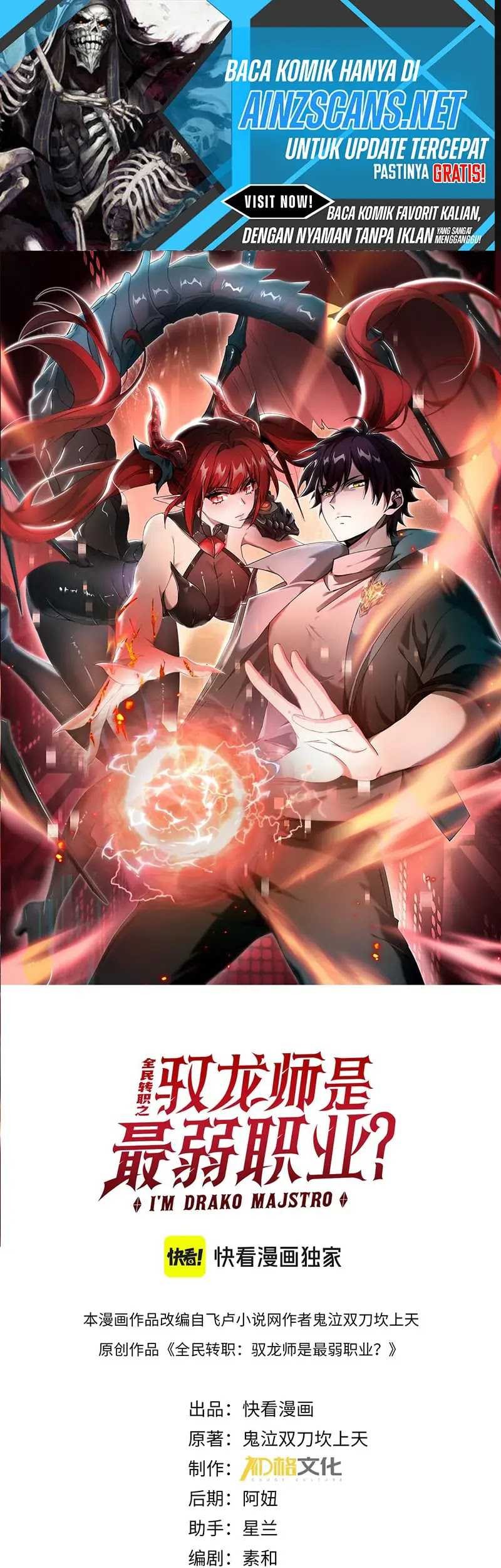 The Apex of Dragon Mastery Chapter 14 - halaman 3