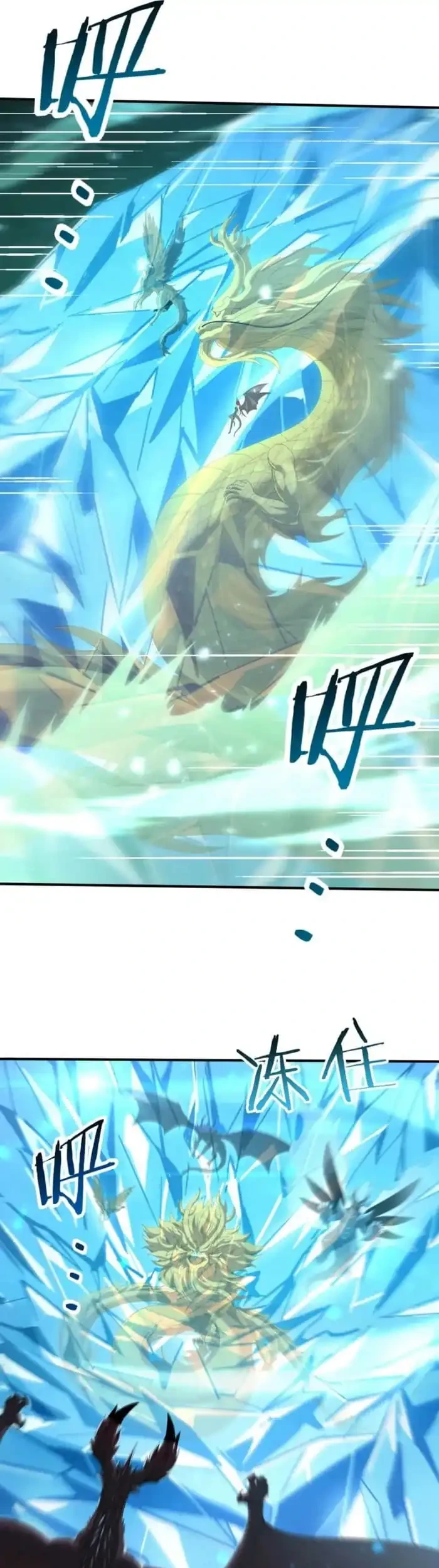 The Apex of Dragon Mastery Chapter 142 - halaman 7
