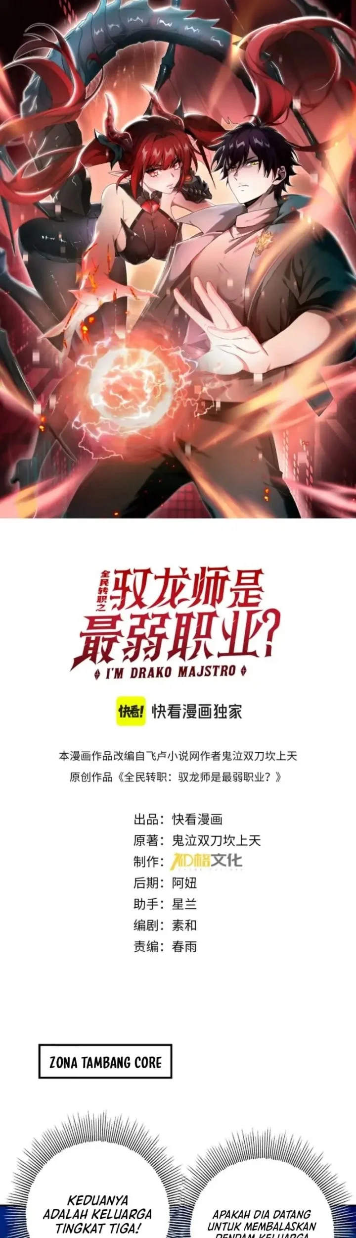The Apex of Dragon Mastery Chapter 145 - halaman 3