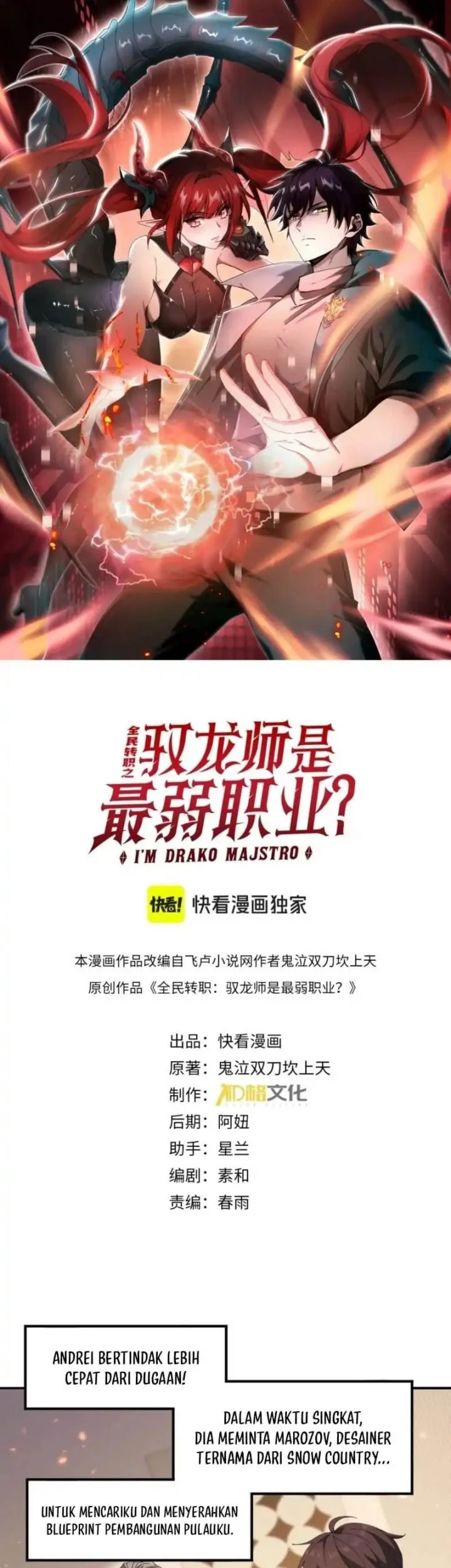 The Apex of Dragon Mastery Chapter 154 - halaman 3