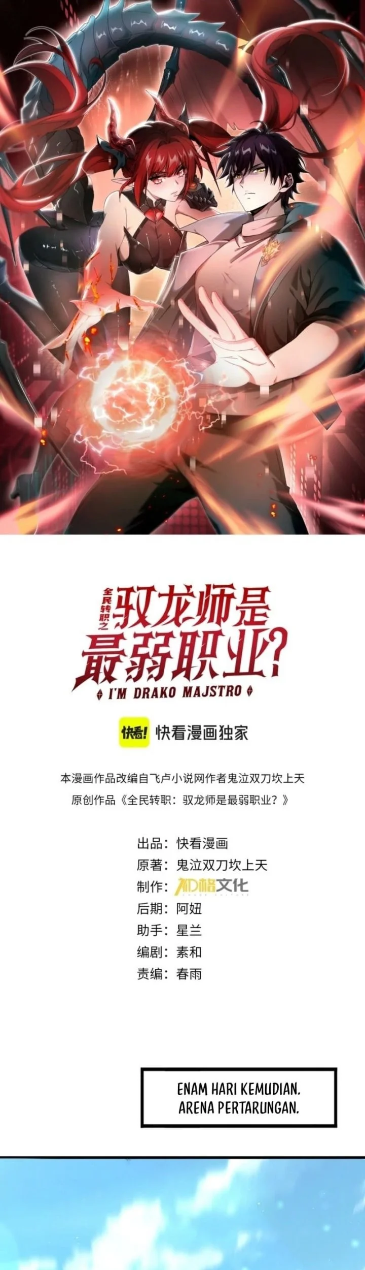 The Apex of Dragon Mastery Chapter 155 - halaman 3