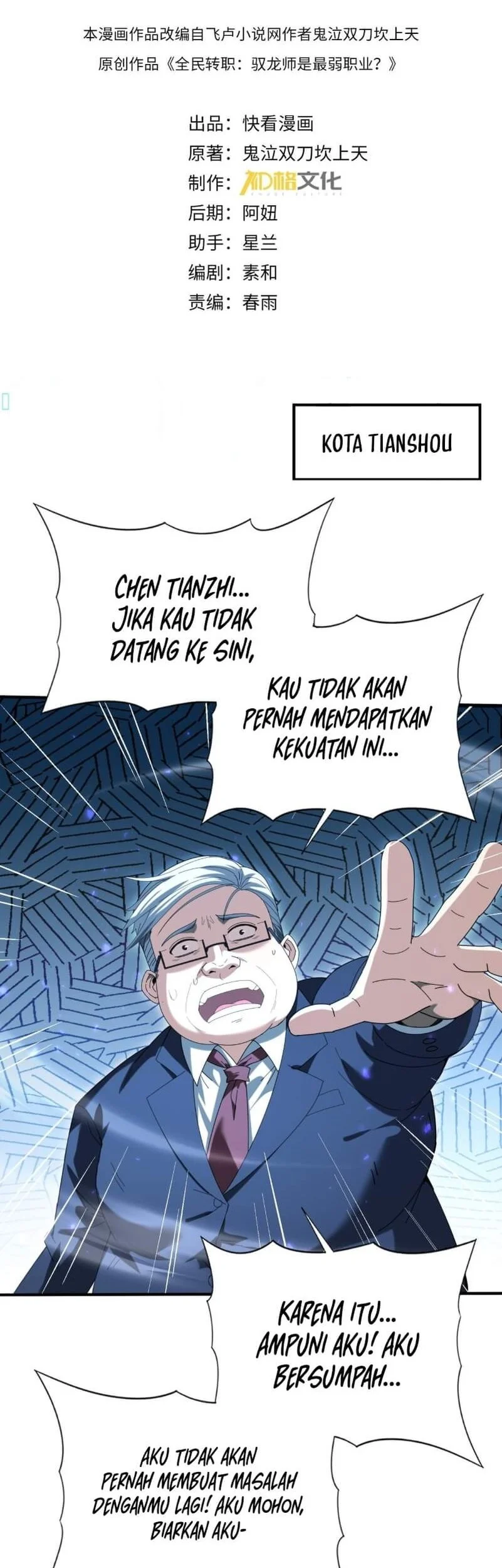 The Apex of Dragon Mastery Chapter 160 - halaman 2