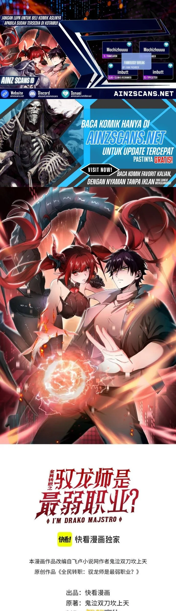 The Apex of Dragon Mastery Chapter 161 - halaman 1