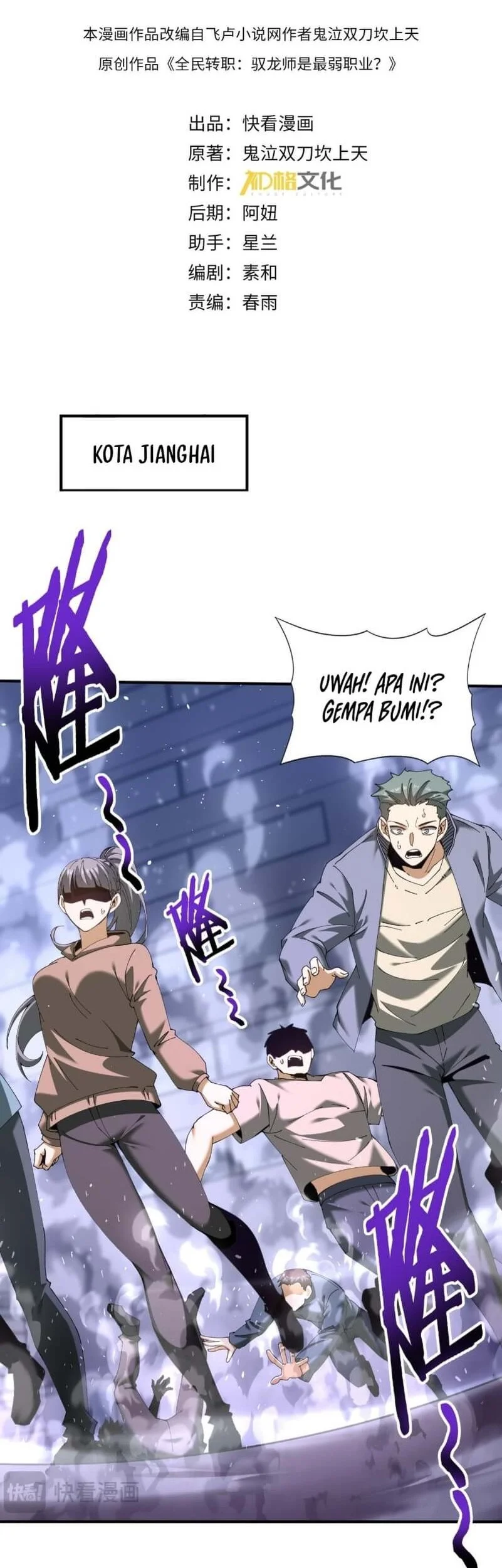 The Apex of Dragon Mastery Chapter 162 - halaman 2