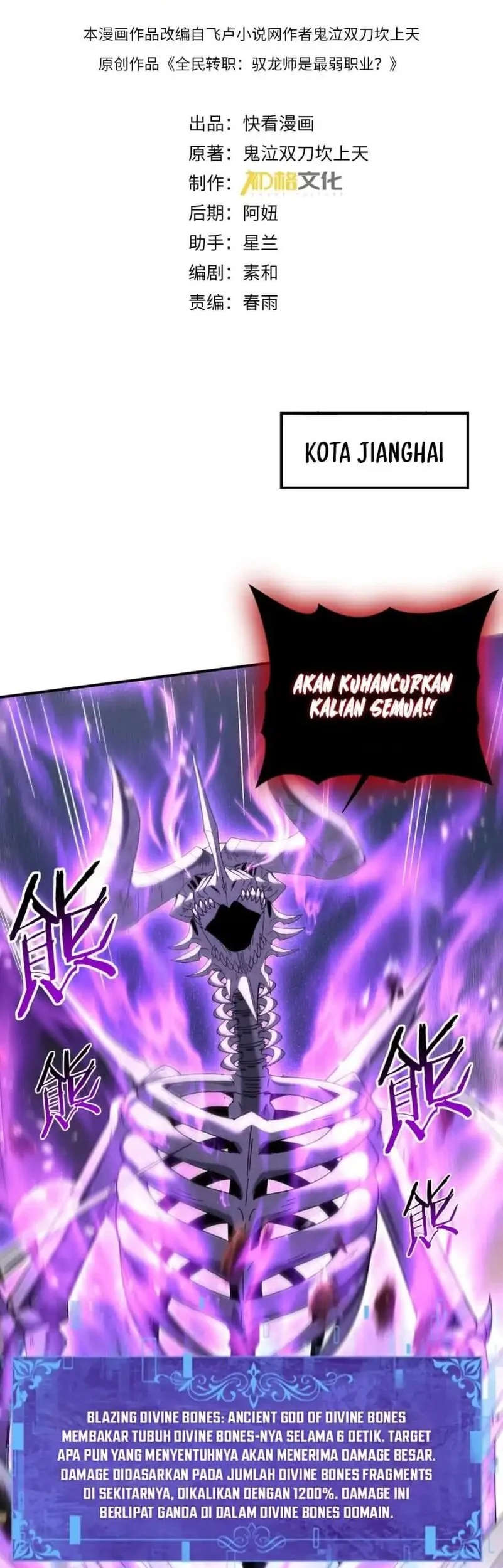 The Apex of Dragon Mastery Chapter 164 - halaman 2