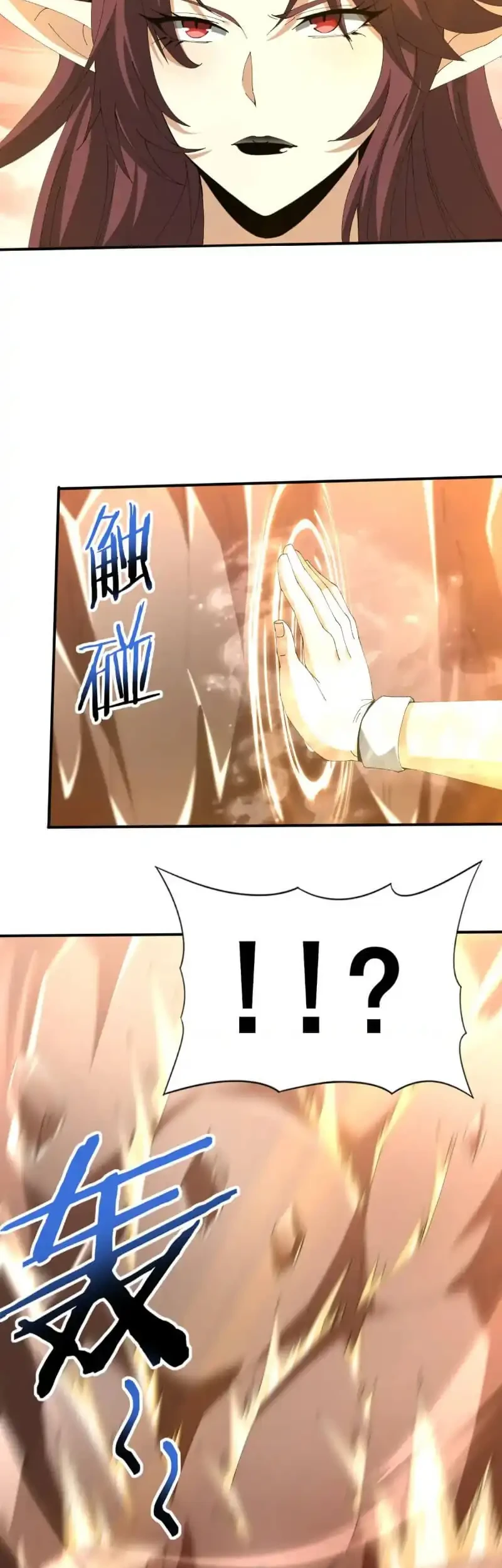 The Apex of Dragon Mastery Chapter 176 - halaman 30