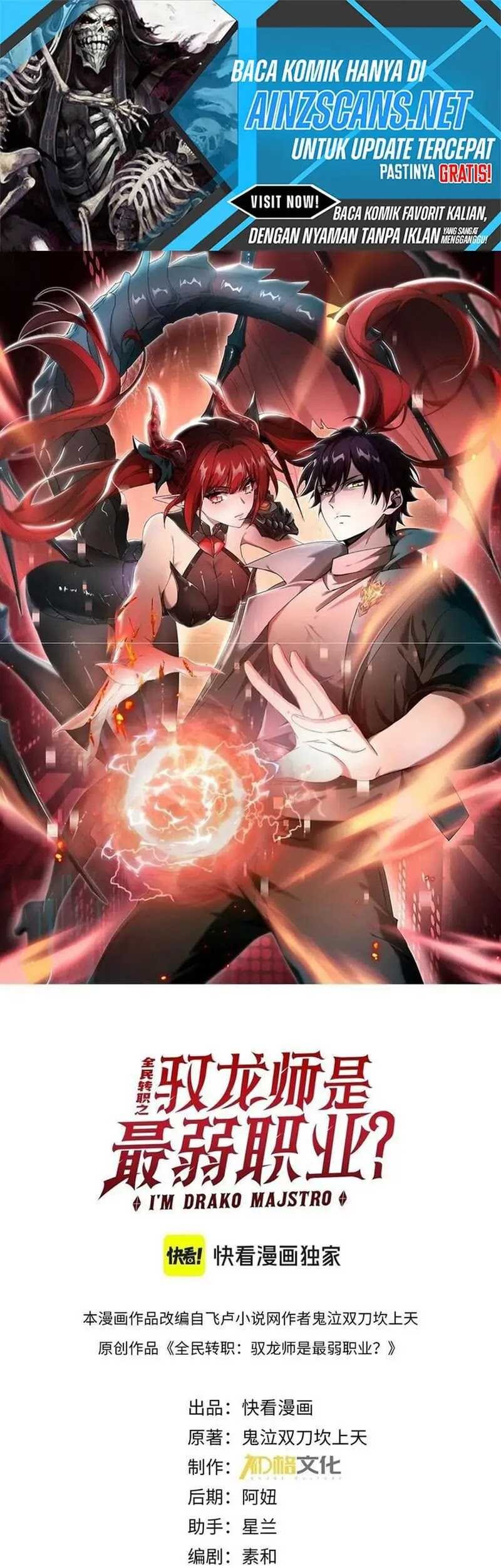 The Apex of Dragon Mastery Chapter 19 - halaman 3
