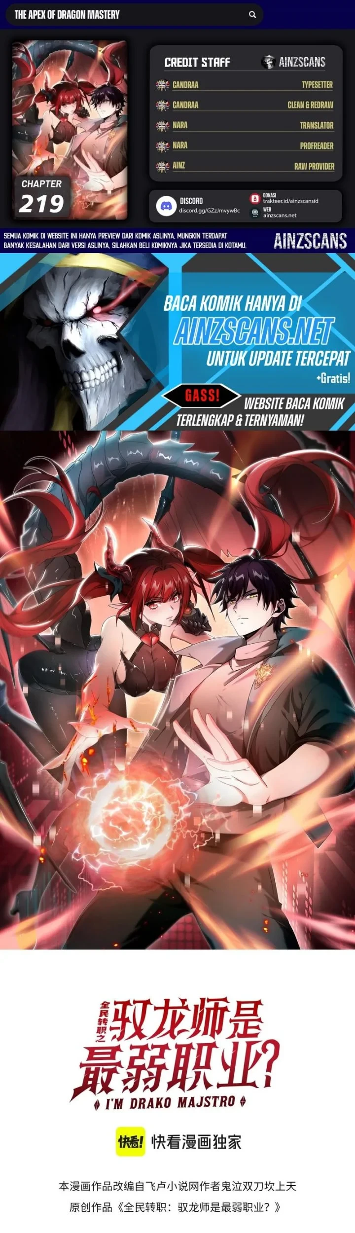 The Apex of Dragon Mastery Chapter 219 - halaman 1
