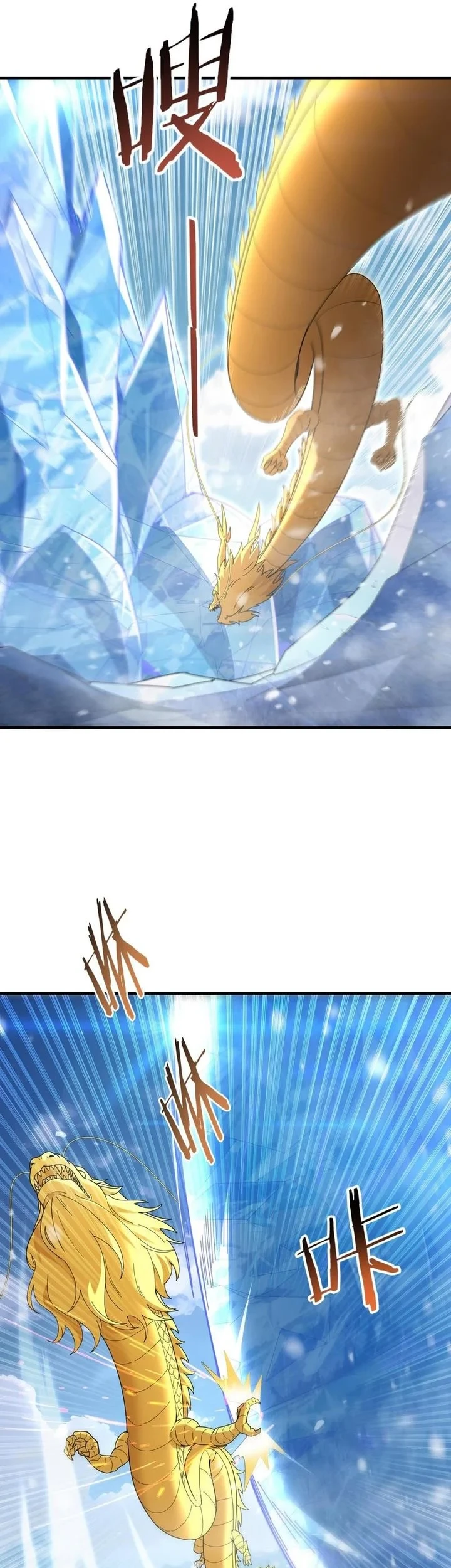 The Apex of Dragon Mastery Chapter 222 - halaman 22