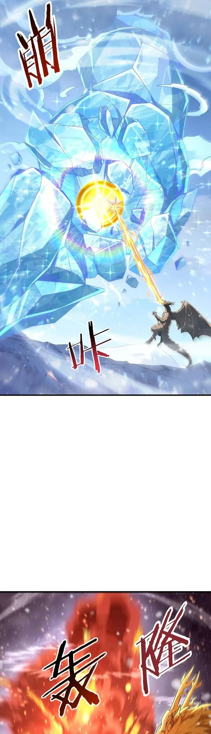 The Apex of Dragon Mastery Chapter 222 - halaman 36