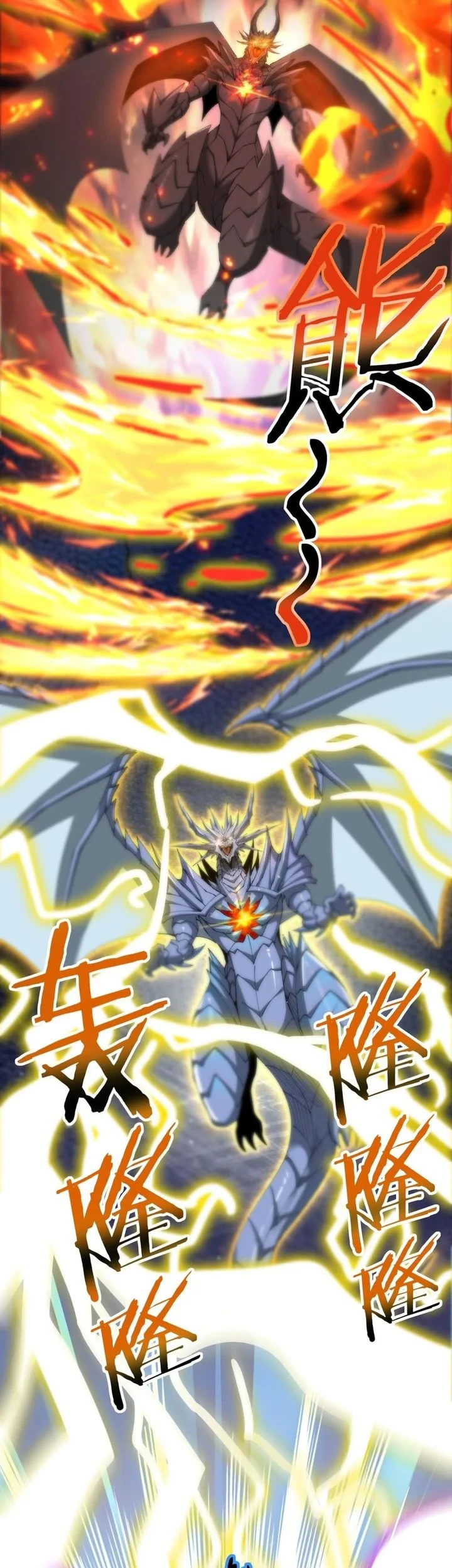 The Apex of Dragon Mastery Chapter 224 - halaman 14