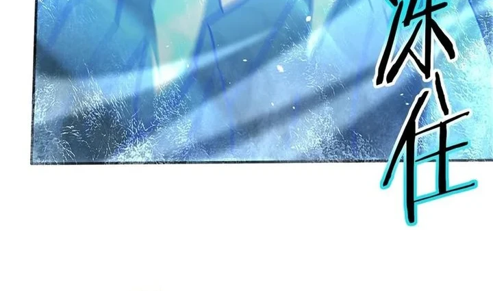 The Apex of Dragon Mastery Chapter 224 - halaman 21