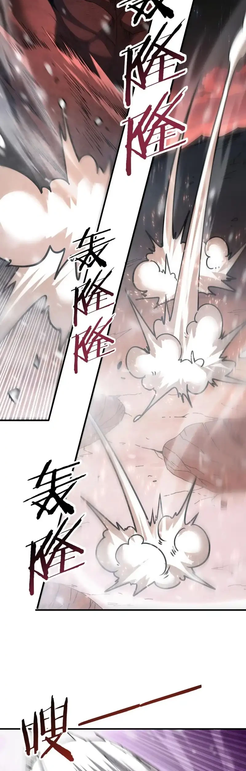 The Apex of Dragon Mastery Chapter 228 - halaman 7
