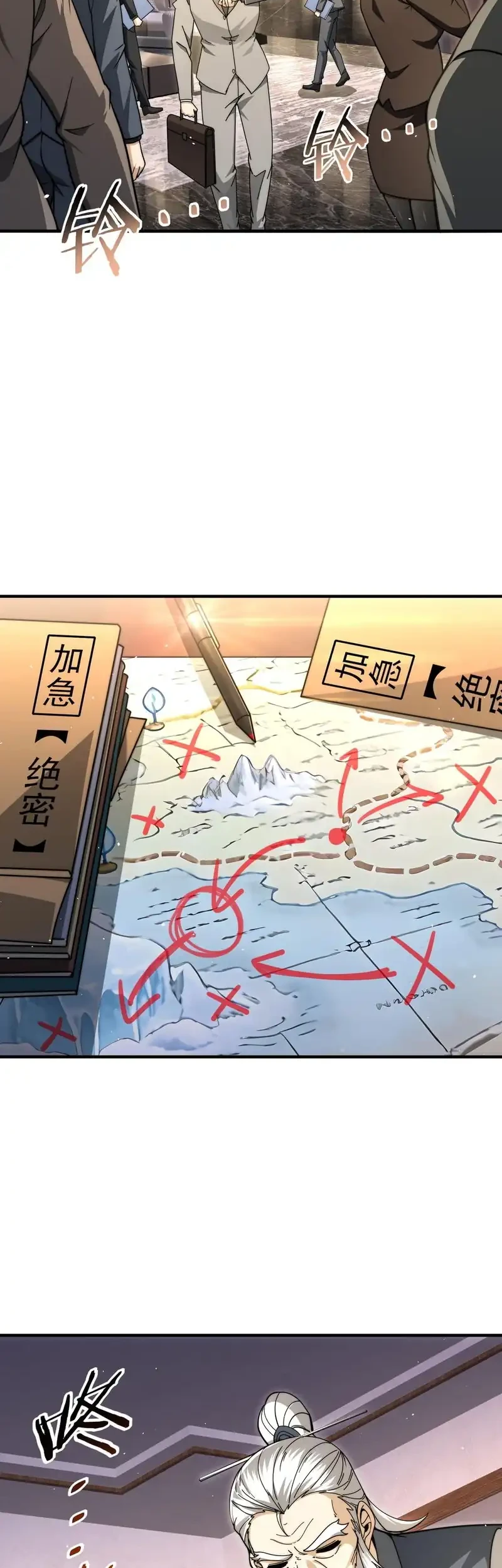 The Apex of Dragon Mastery Chapter 229 - halaman 3