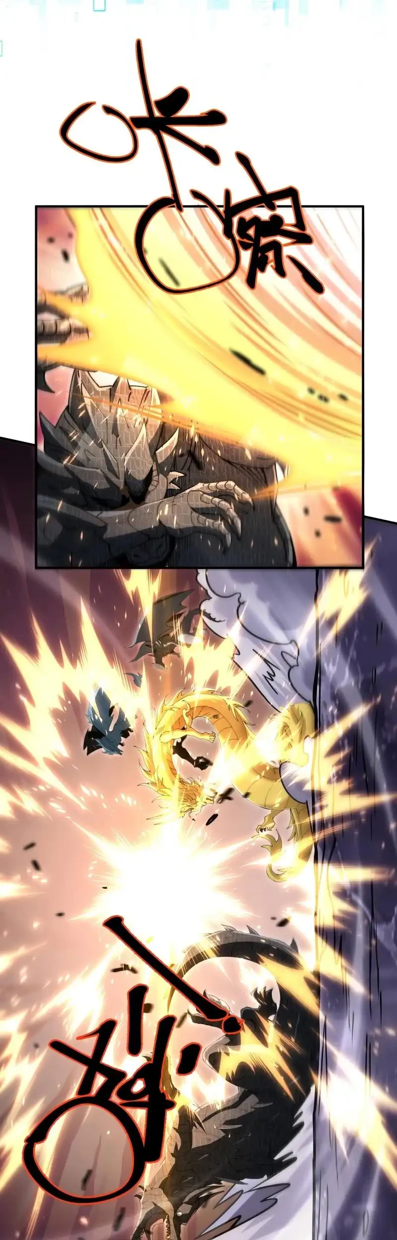 The Apex of Dragon Mastery Chapter 234 - halaman 9