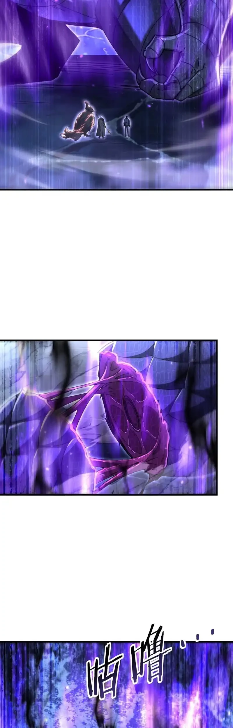The Apex of Dragon Mastery Chapter 235 - halaman 6