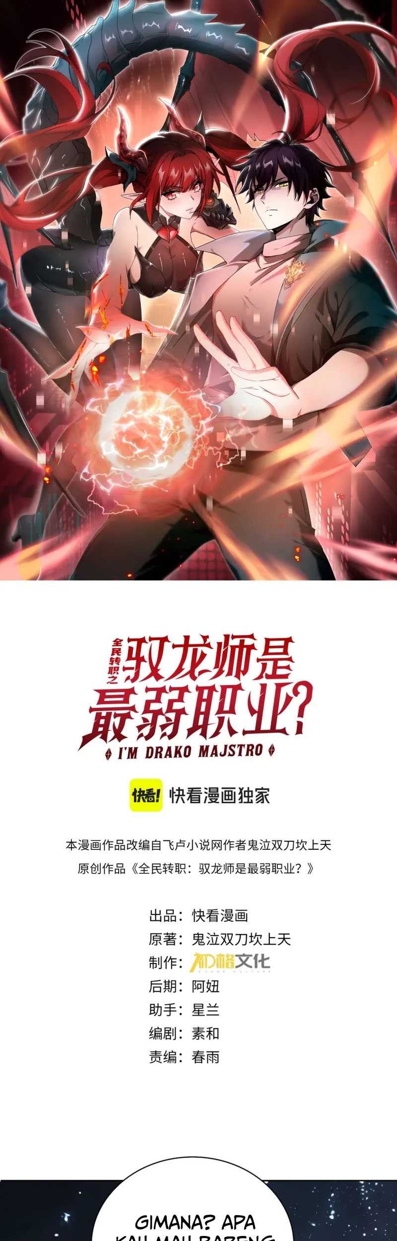 The Apex of Dragon Mastery Chapter 3 - halaman 3