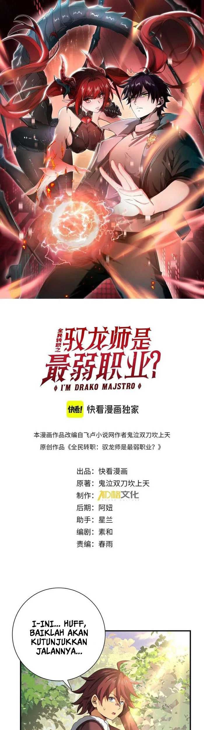 The Apex of Dragon Mastery Chapter 32 - halaman 4