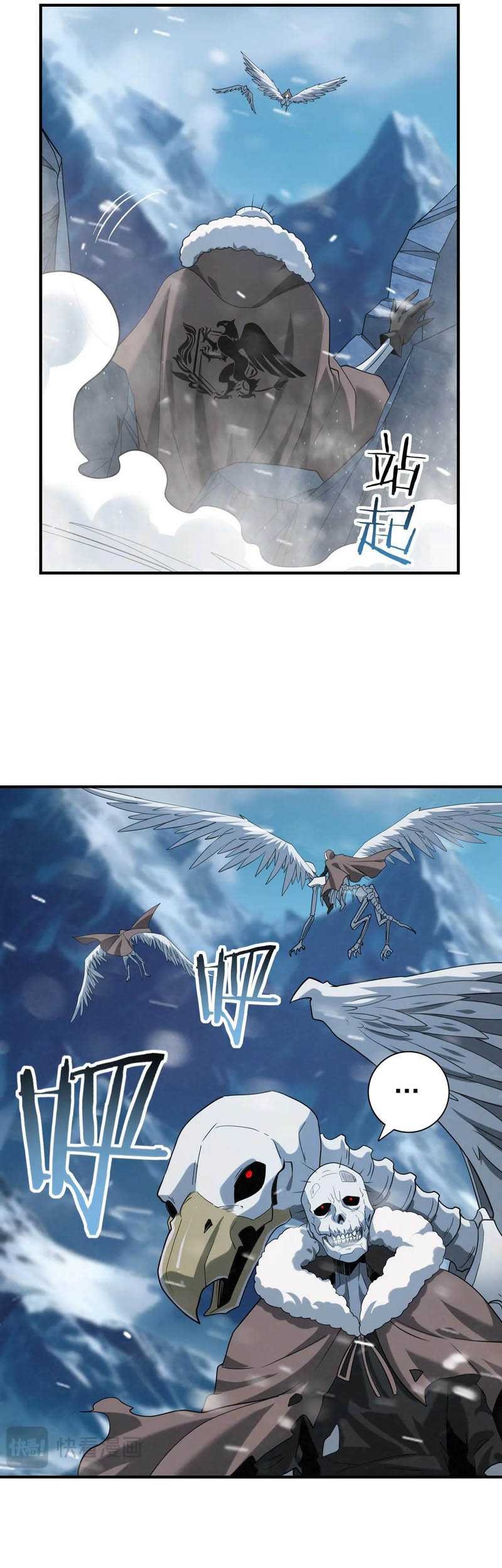The Apex of Dragon Mastery Chapter 53 - halaman 11