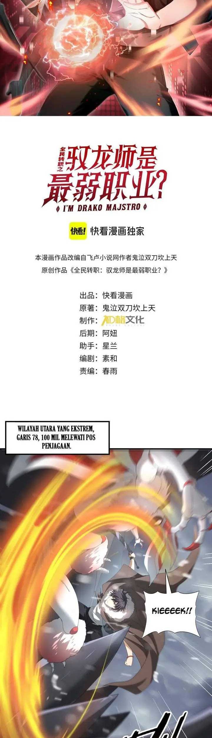The Apex of Dragon Mastery Chapter 58 - halaman 3