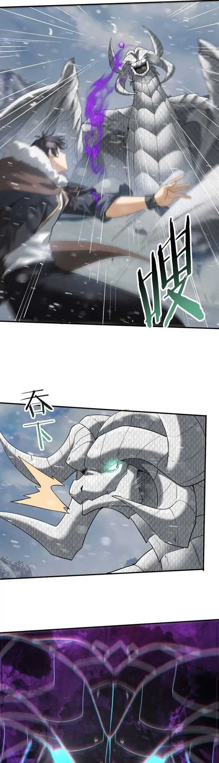 The Apex of Dragon Mastery Chapter 62 - halaman 13