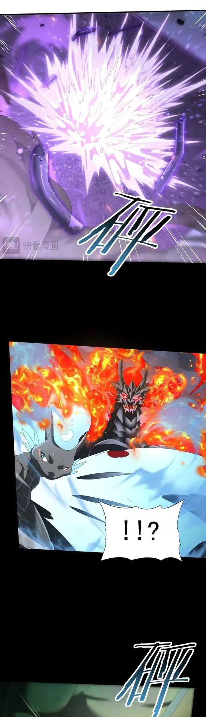 The Apex of Dragon Mastery Chapter 73 - halaman 21