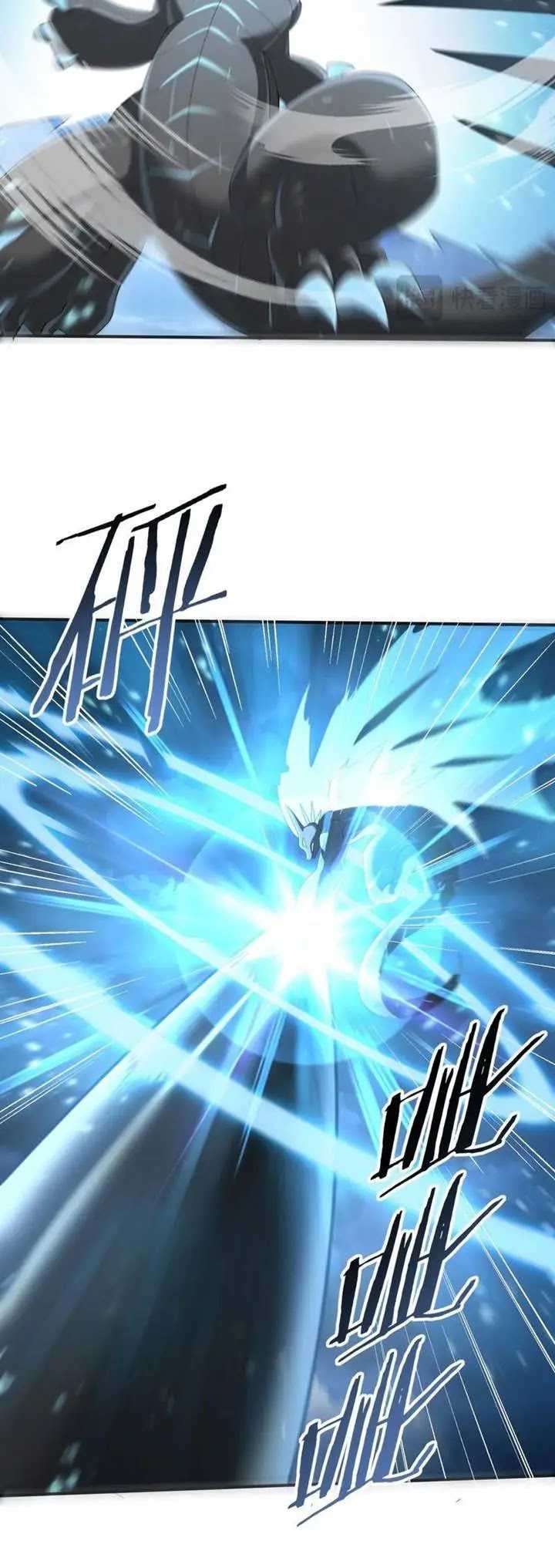 The Apex of Dragon Mastery Chapter 73 - halaman 29