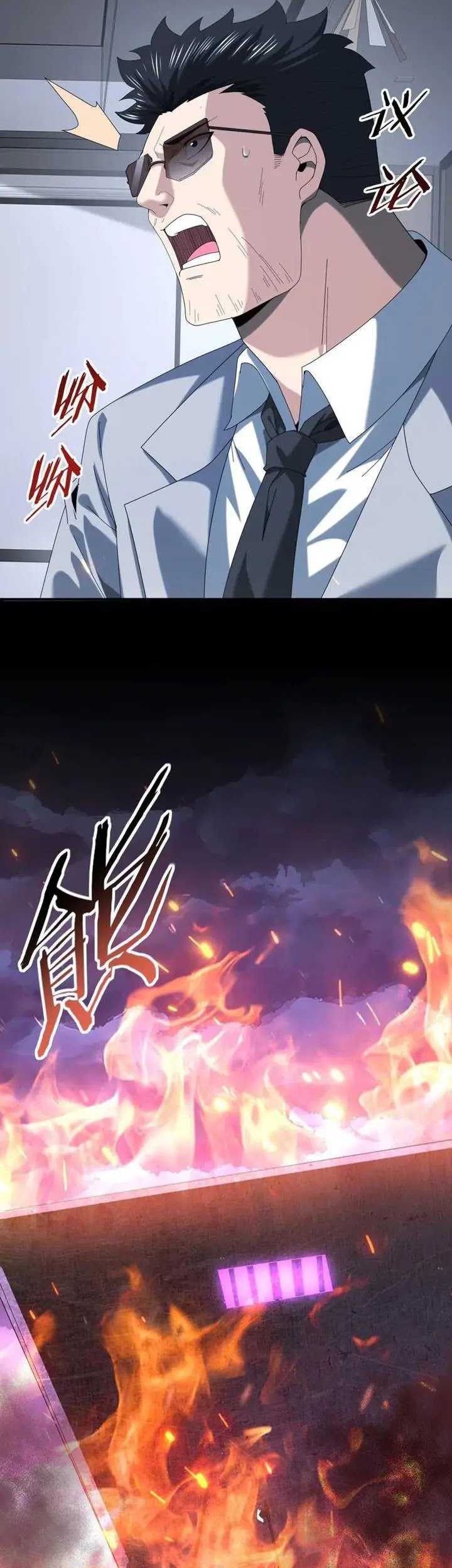 The Apex of Dragon Mastery Chapter 74 - halaman 9