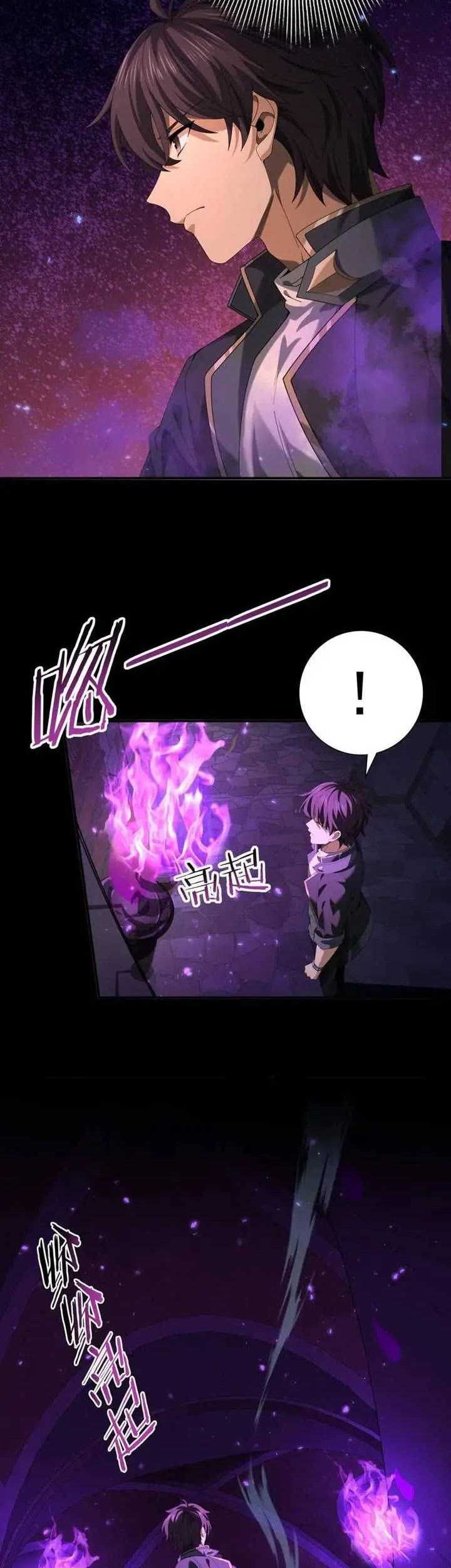 The Apex of Dragon Mastery Chapter 75 - halaman 11