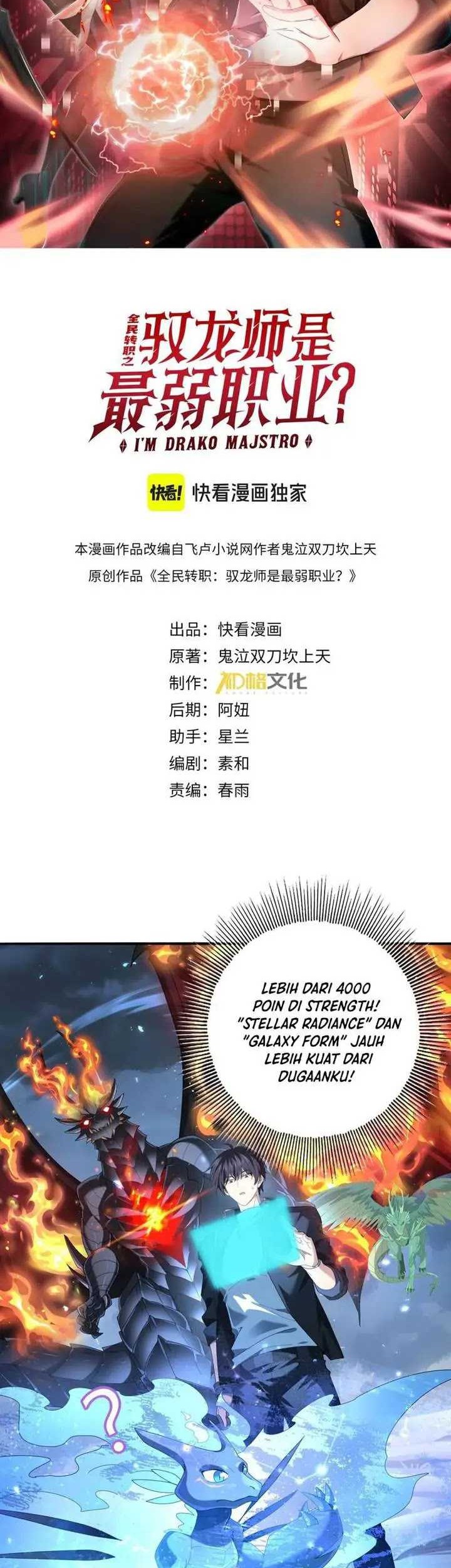 The Apex of Dragon Mastery Chapter 75 - halaman 3