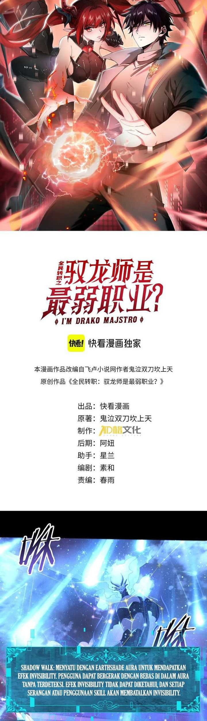 The Apex of Dragon Mastery Chapter 76 - halaman 2