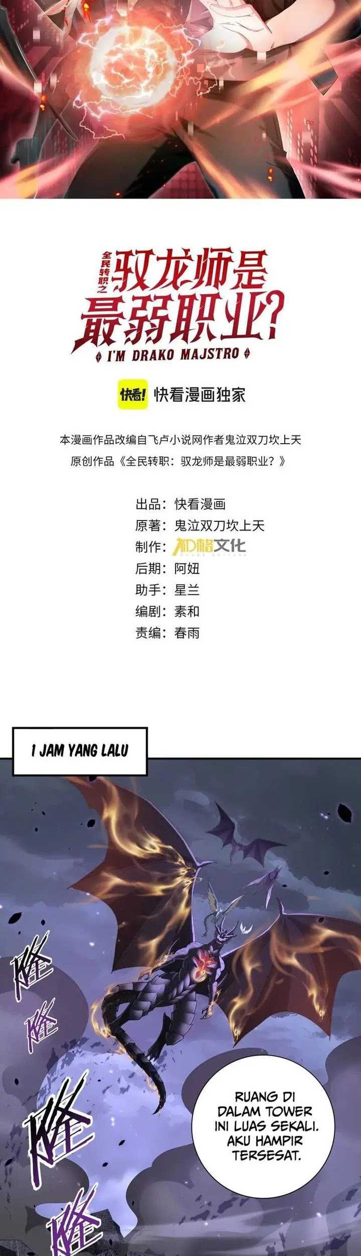 The Apex of Dragon Mastery Chapter 79 - halaman 3