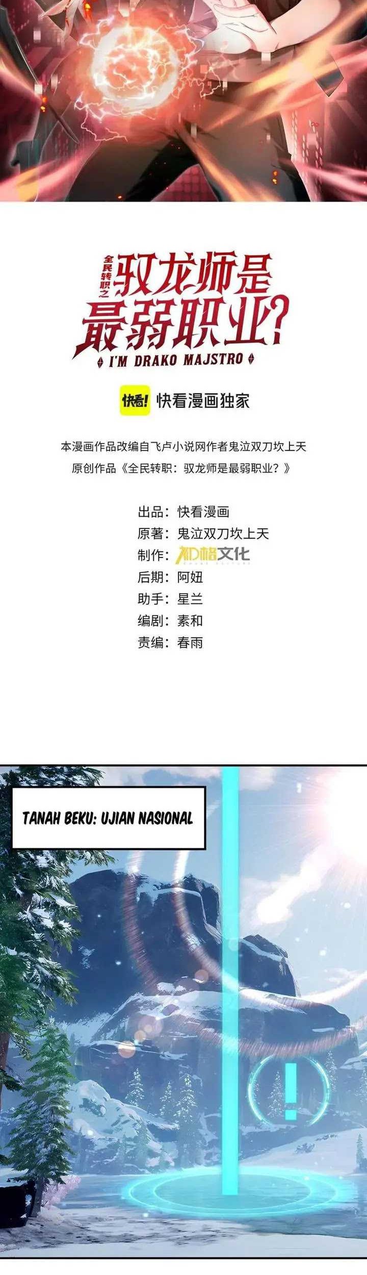 The Apex of Dragon Mastery Chapter 80 - halaman 3