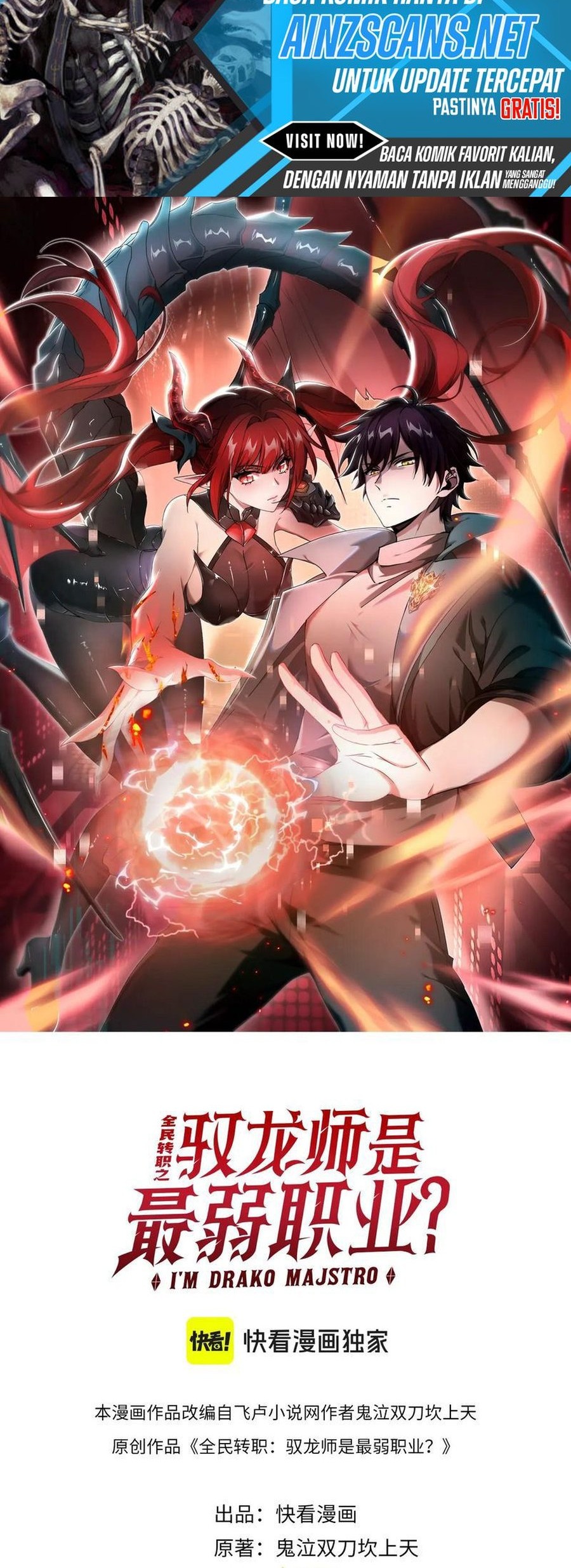 The Apex of Dragon Mastery Chapter 81 - halaman 2