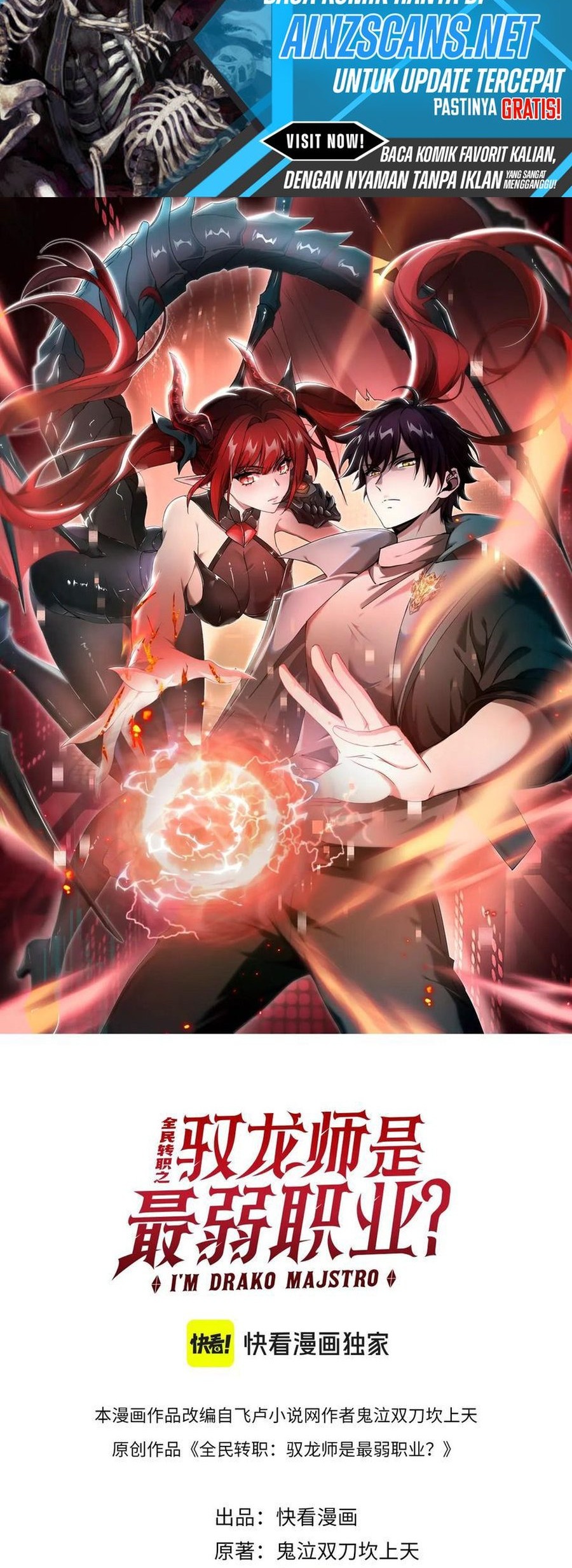 The Apex of Dragon Mastery Chapter 82 - halaman 2