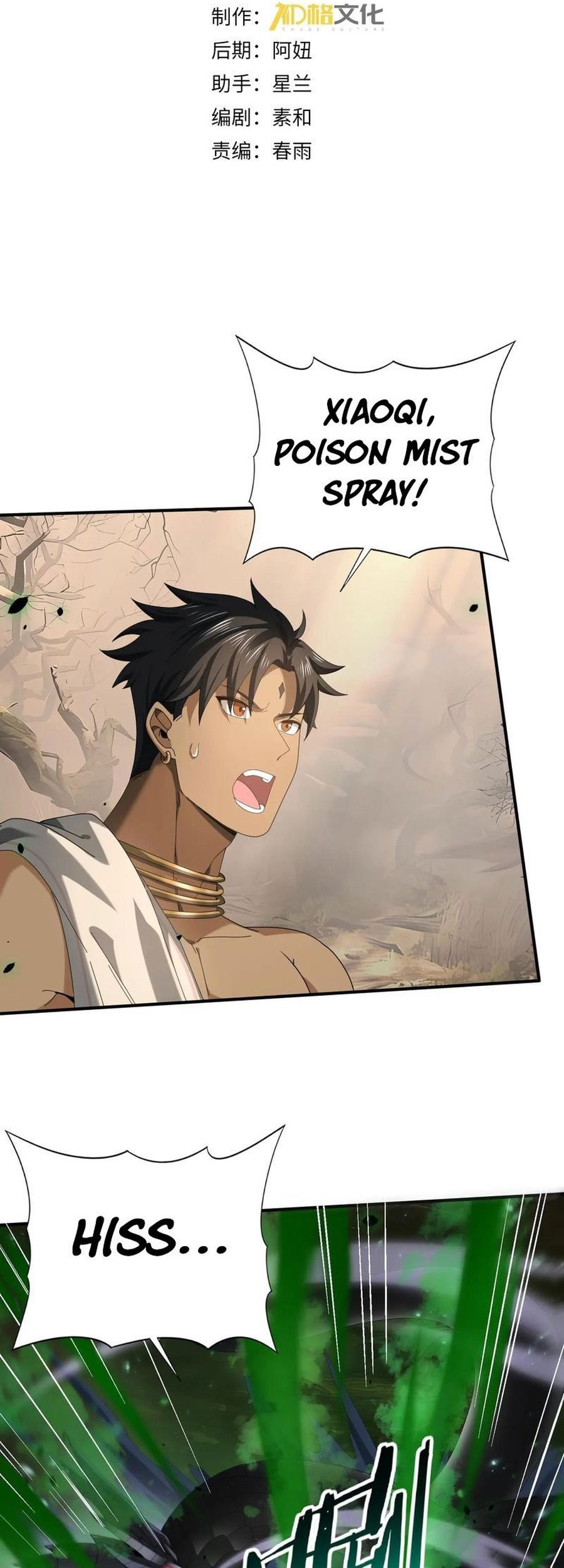 The Apex of Dragon Mastery Chapter 82 - halaman 3
