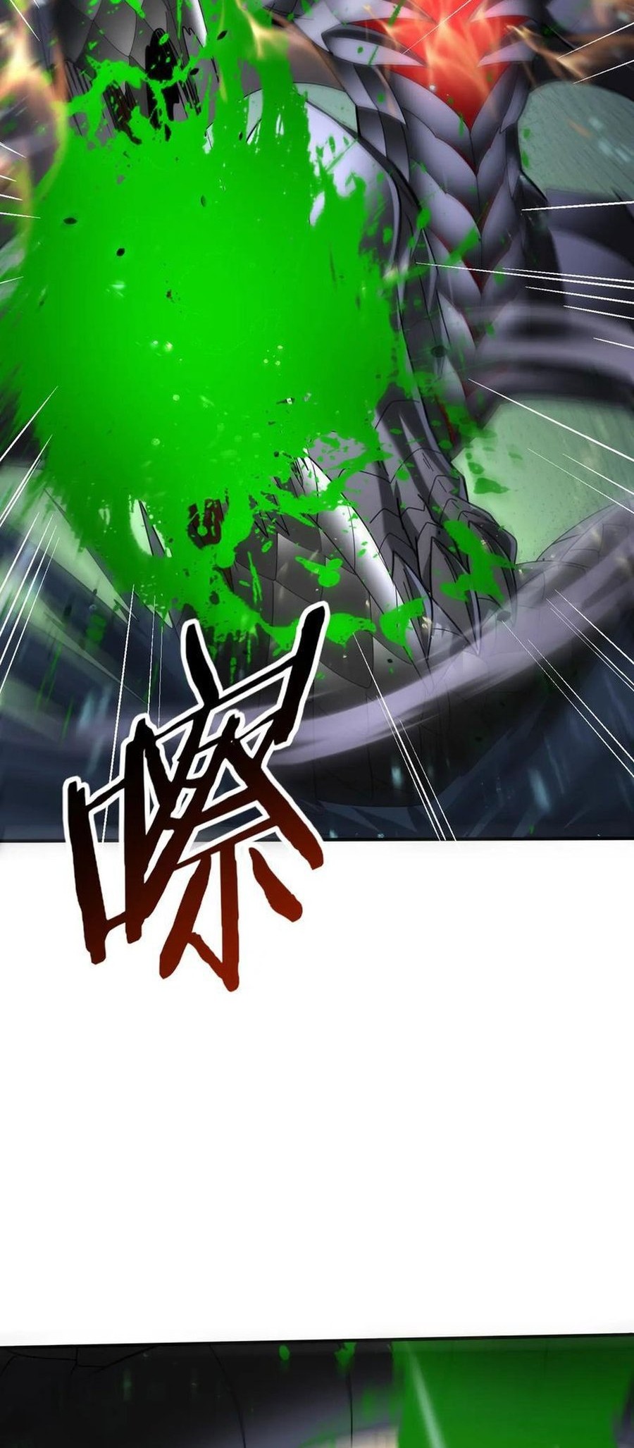 The Apex of Dragon Mastery Chapter 82 - halaman 6