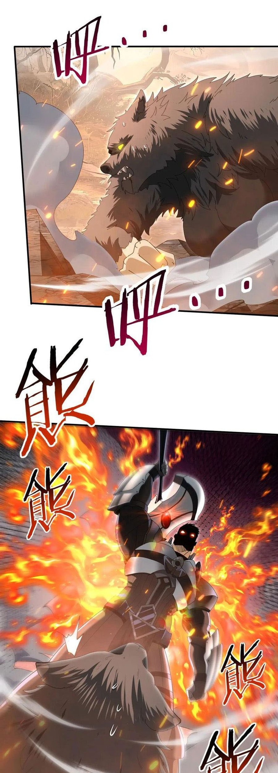 The Apex of Dragon Mastery Chapter 84 - halaman 18